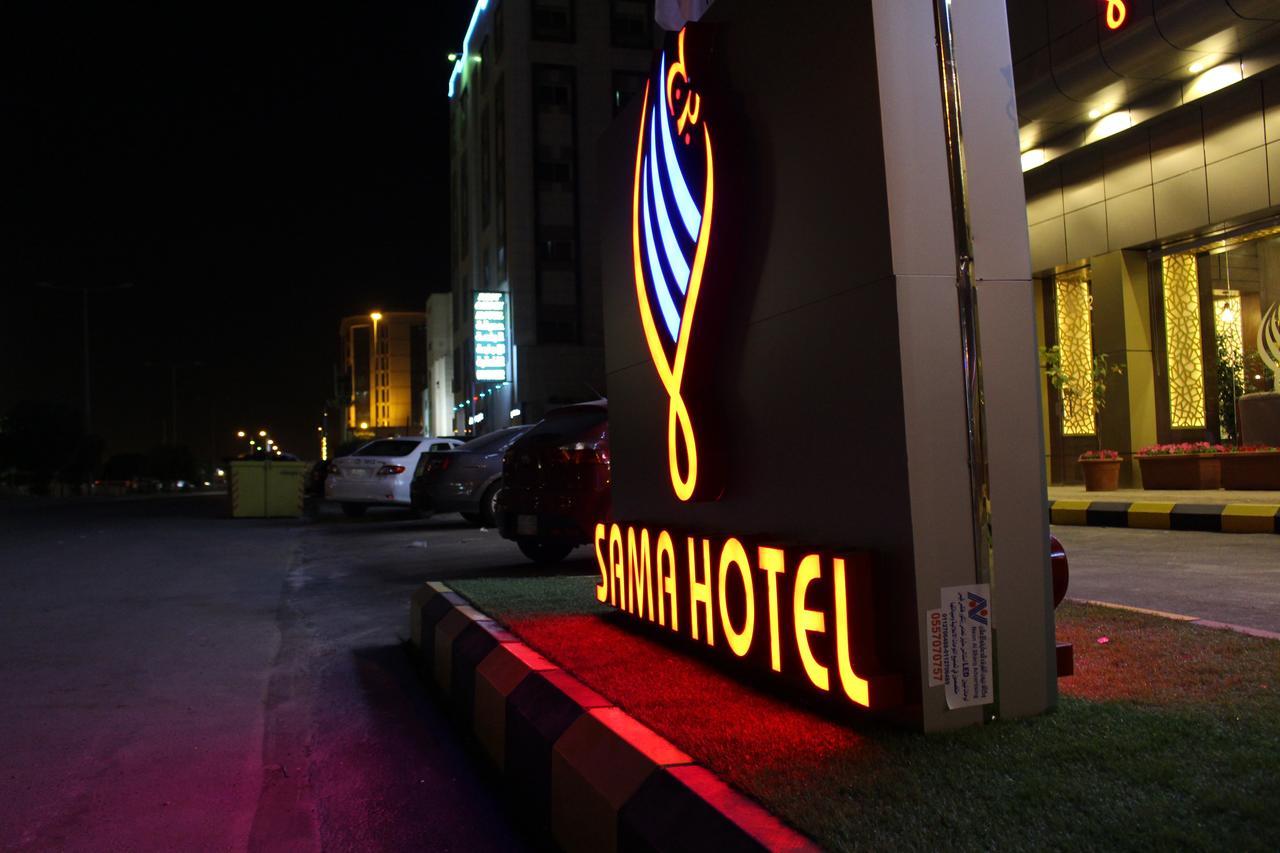 Sama Hotel Riyadh Ngoại thất bức ảnh