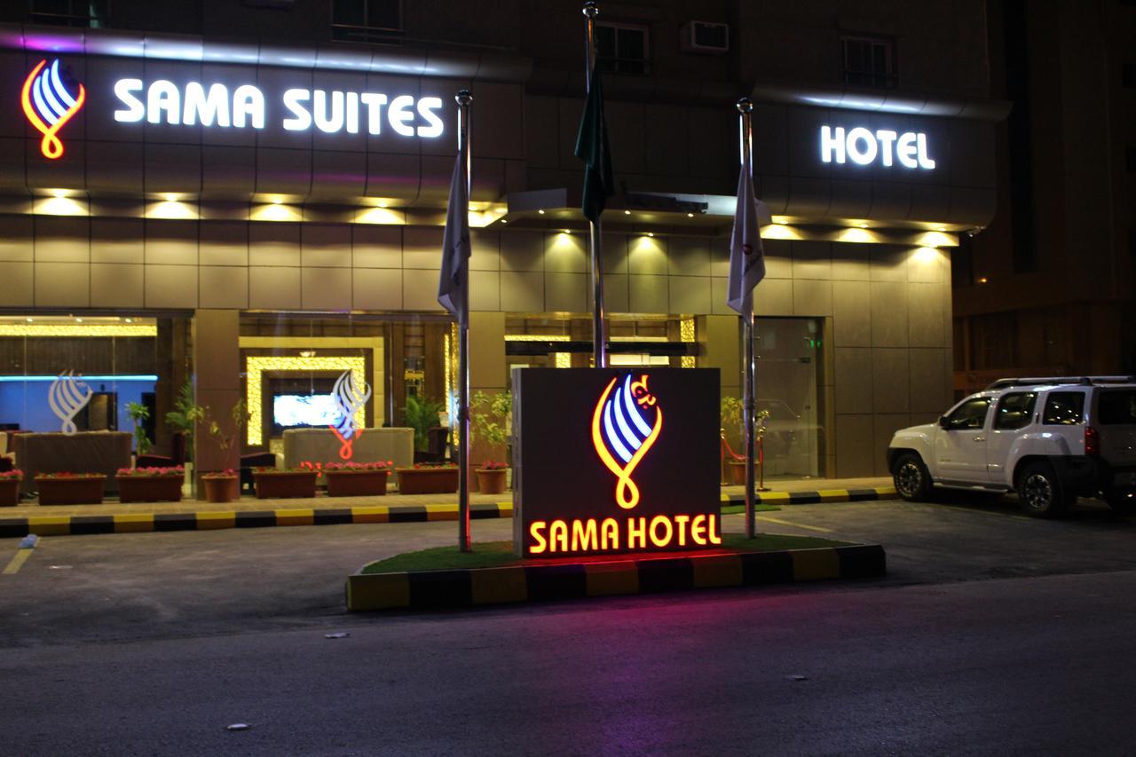 Sama Hotel Riyadh Ngoại thất bức ảnh